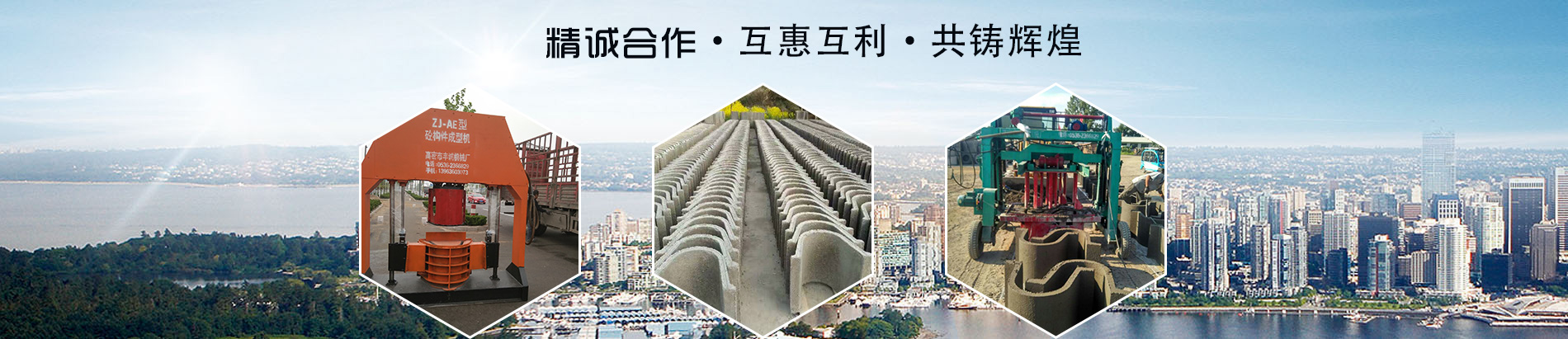 高密市豐誠(chéng)機(jī)械加工廠(chǎng)
